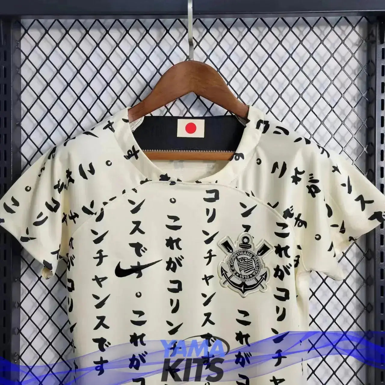 Maillot Femme Corinthians Extérieur "beige" 2022/2023 YamaKits Foot